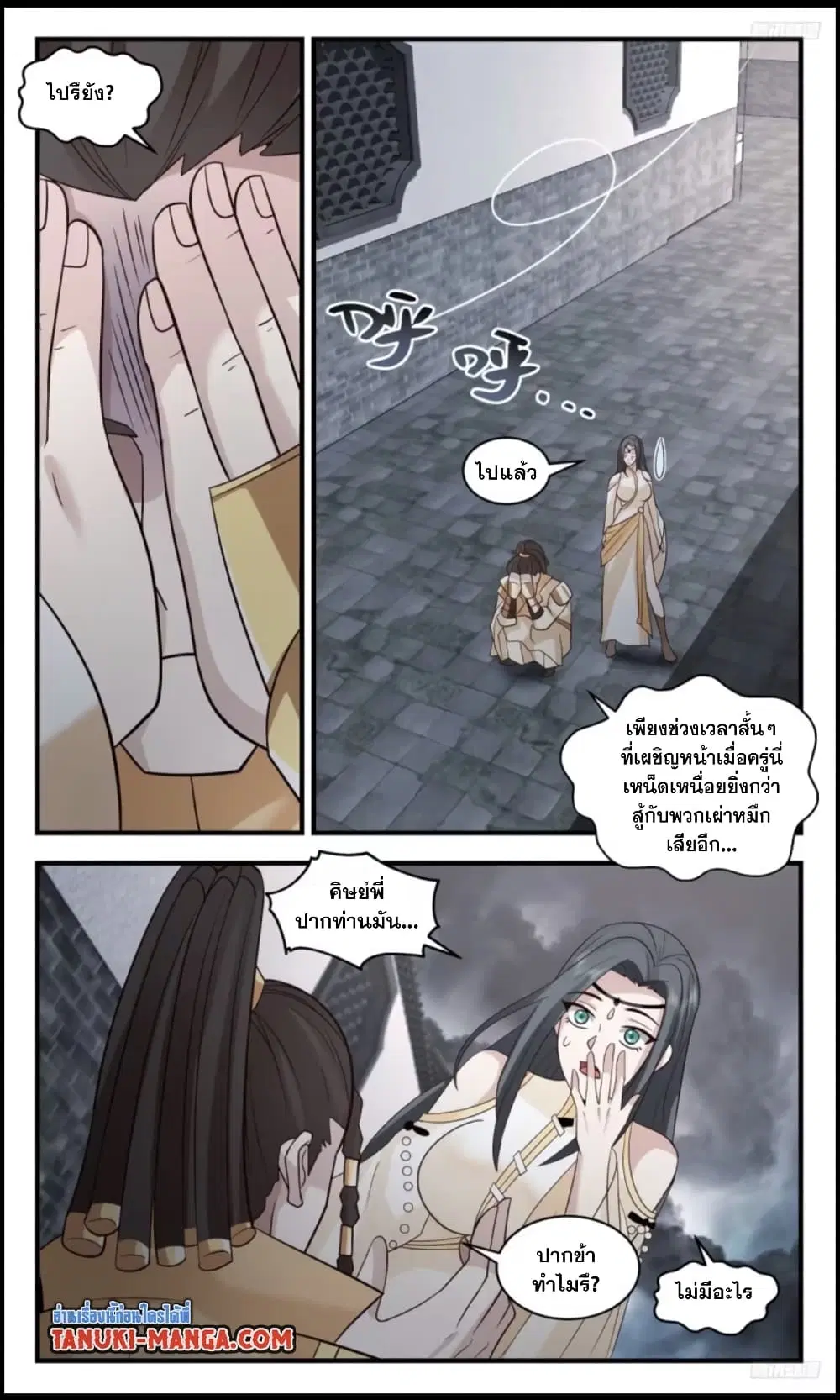 หน้า 5 จาก 12