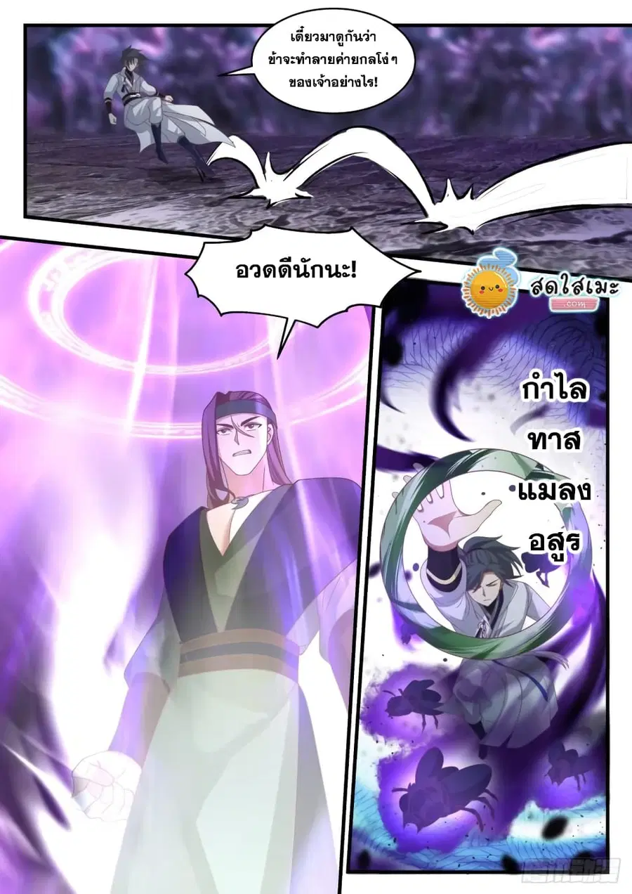 หน้า 4 จาก 15