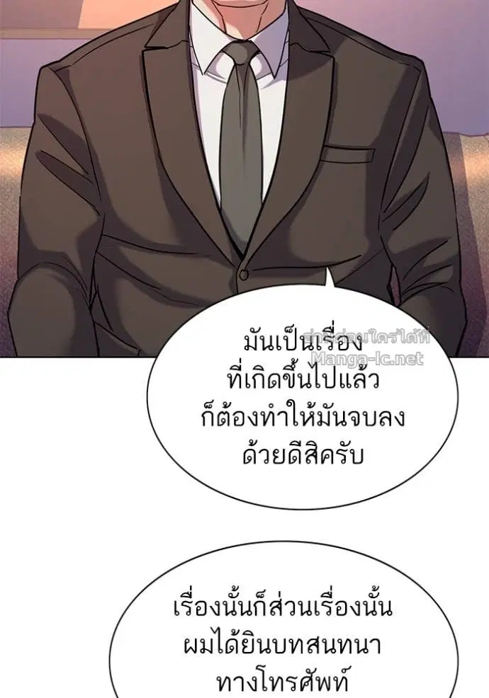 หน้า 122 จาก 137