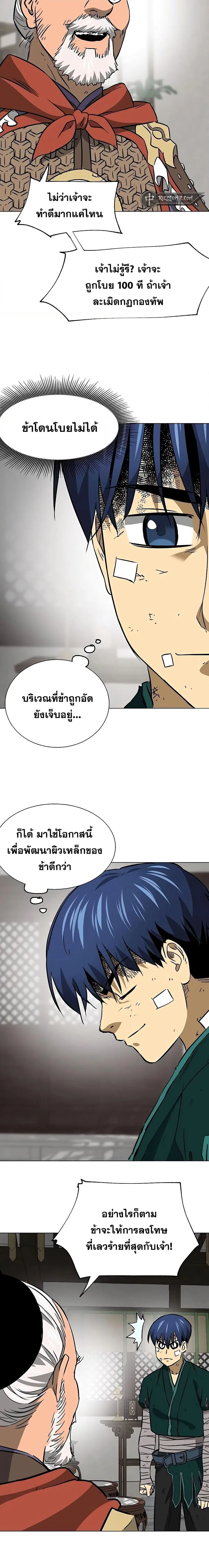 หน้า 24 จาก 27