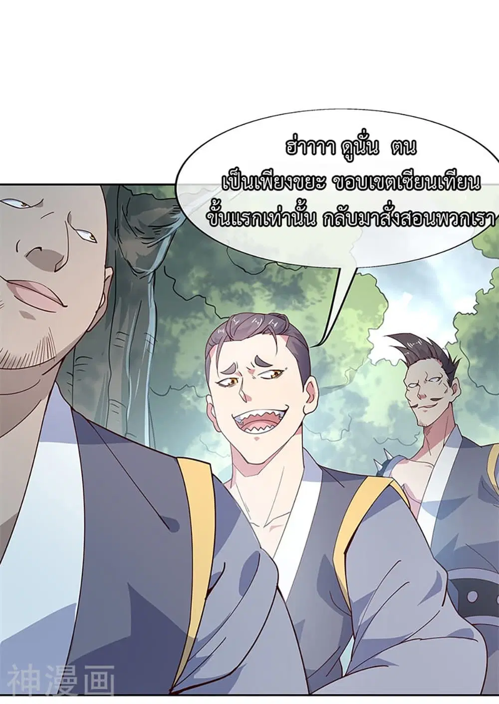 หน้า 14 จาก 27