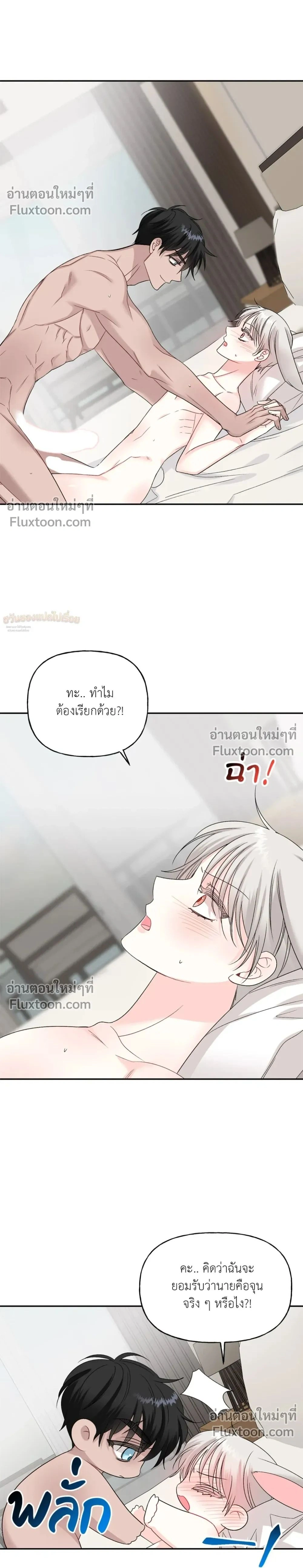 หน้า 2 จาก 30
