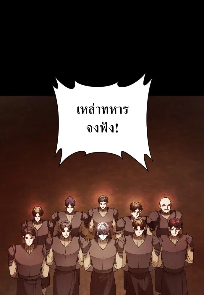 หน้า 76 จาก 139
