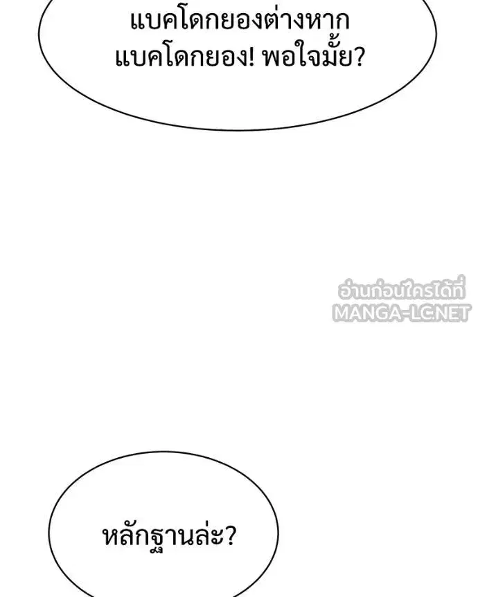หน้า 38 จาก 231