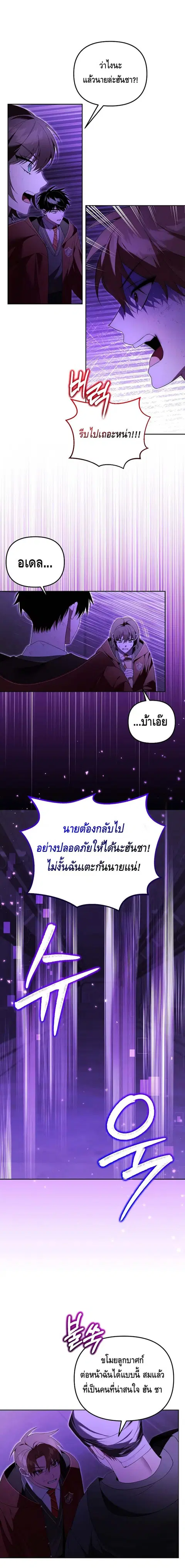หน้า 7 จาก 21