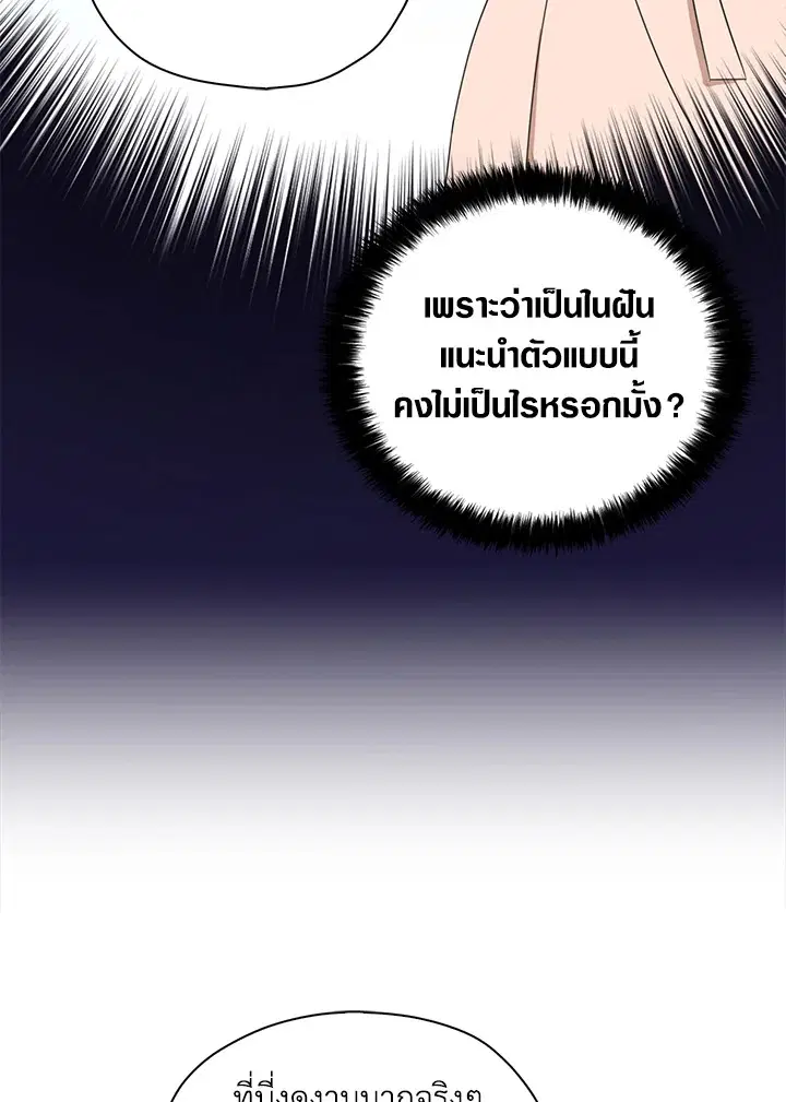 หน้า 80 จาก 91
