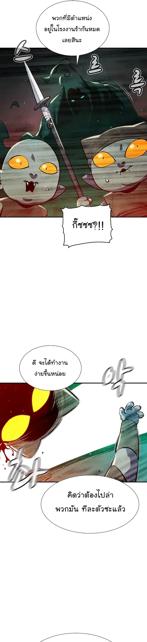 หน้า 23 จาก 50