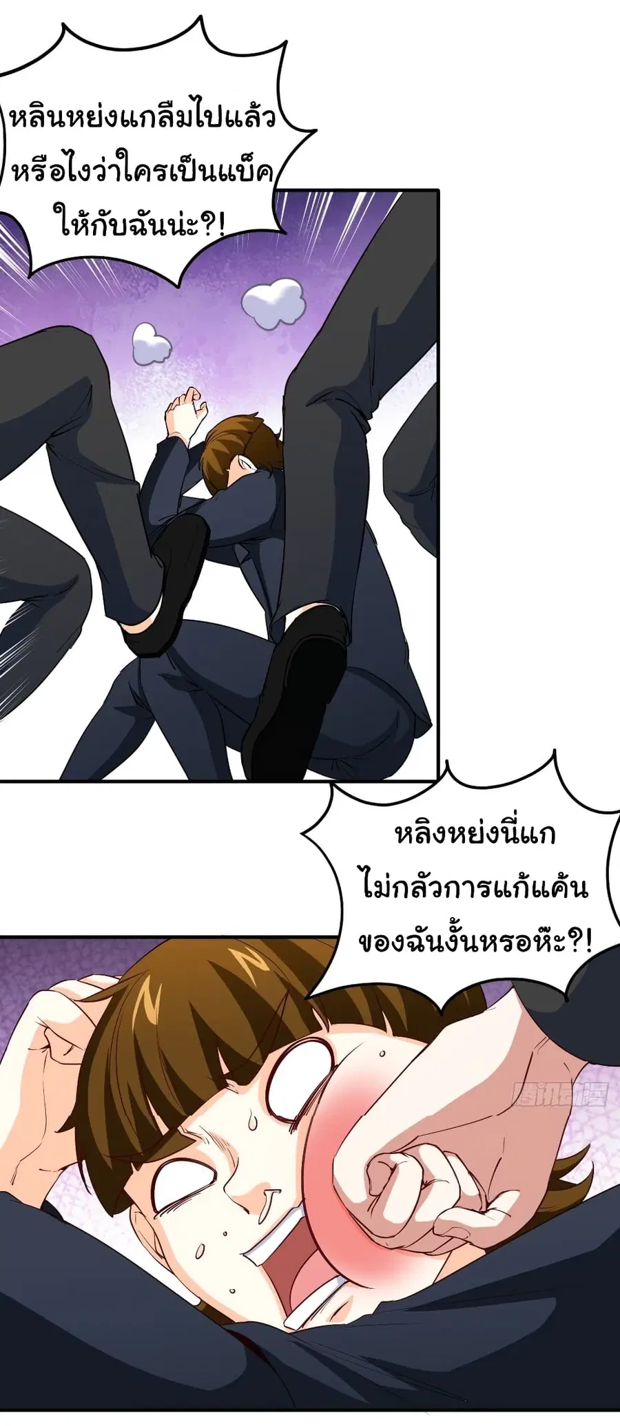 หน้า 6 จาก 33