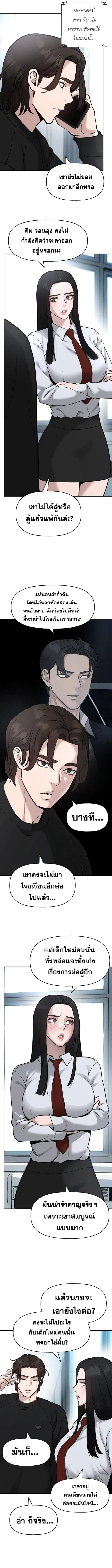 หน้า 17 จาก 19