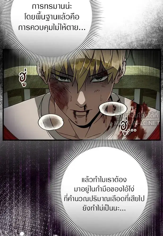 หน้า 111 จาก 130