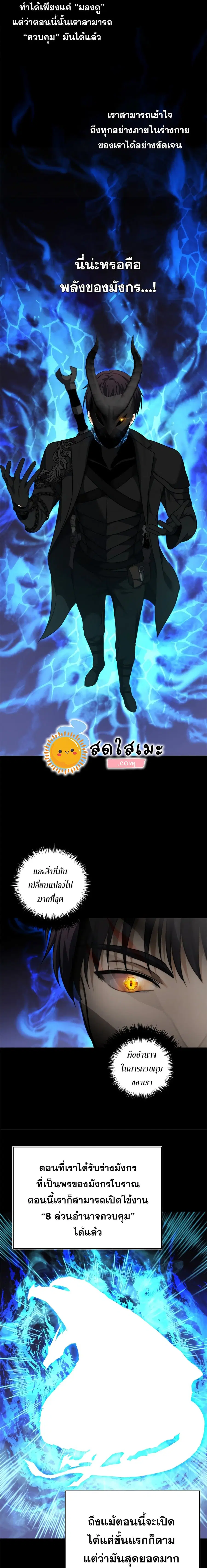 หน้า 19 จาก 25
