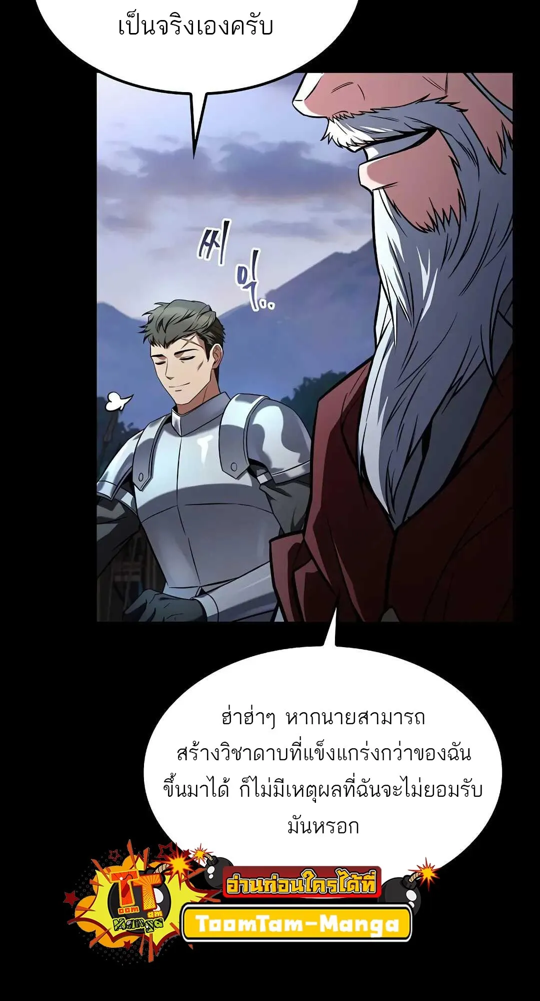 หน้า 78 จาก 120