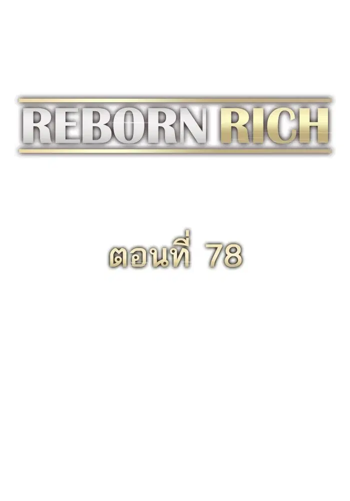 หน้า 61 จาก 109