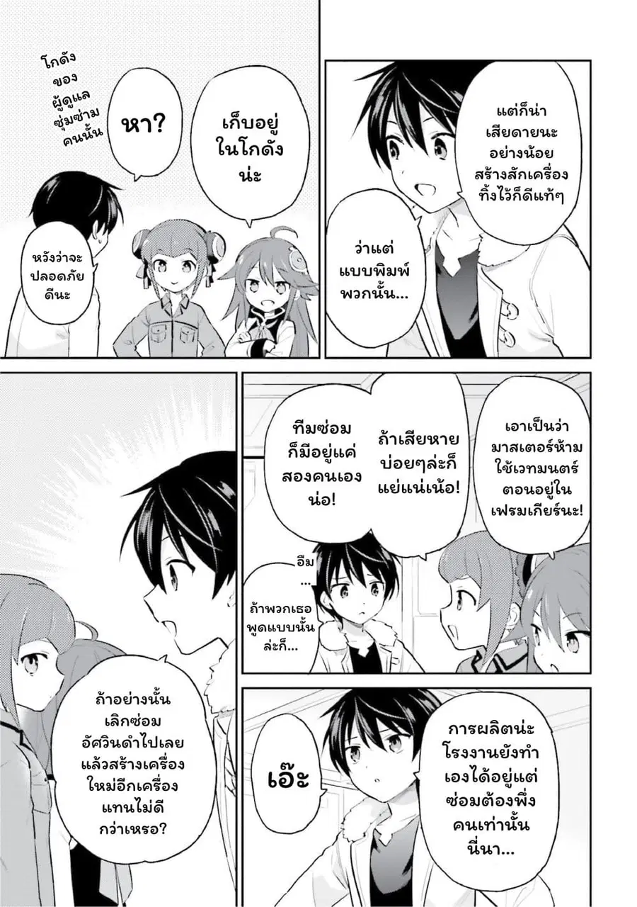 หน้า 3 จาก 18