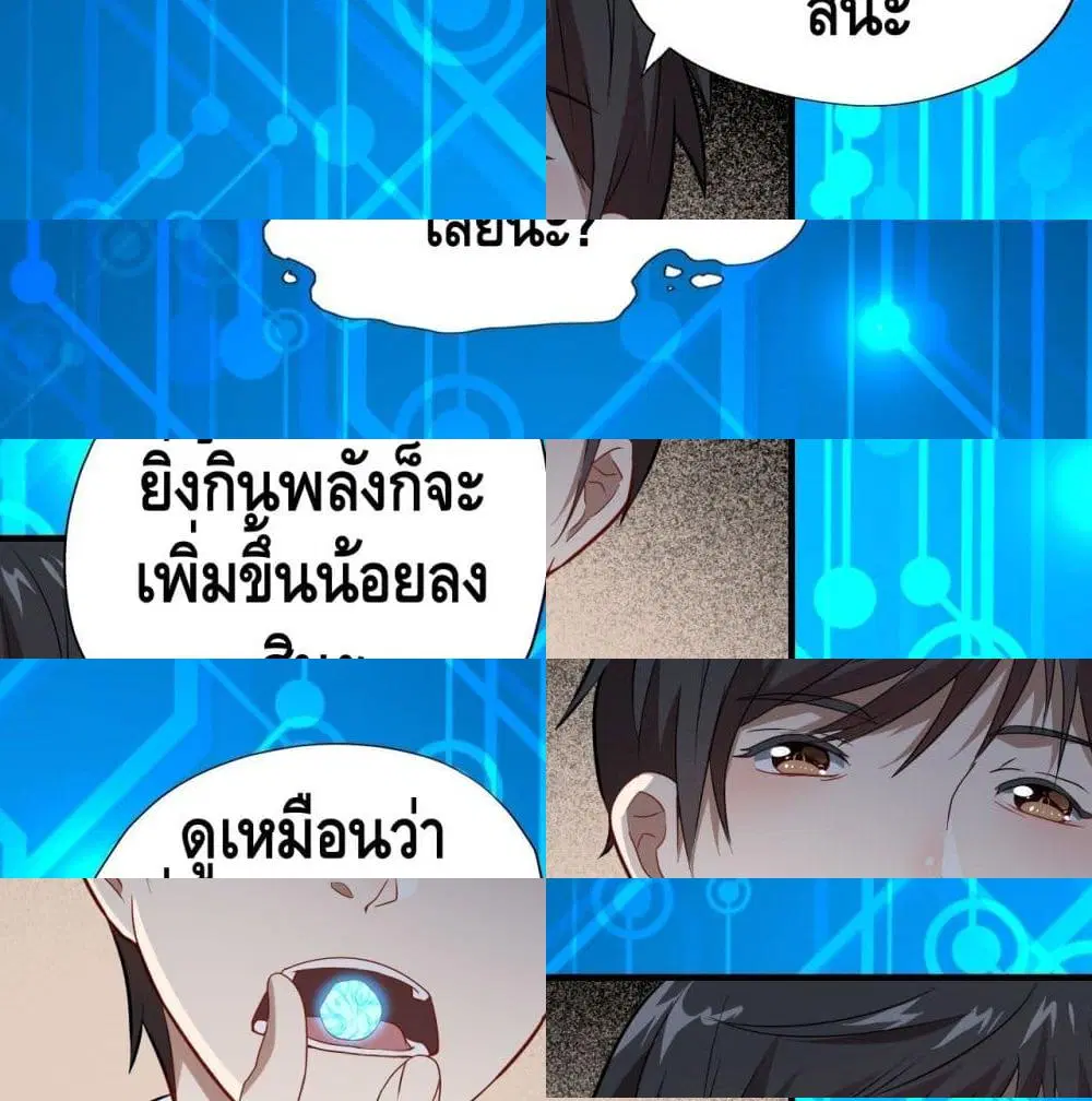 หน้า 10 จาก 14