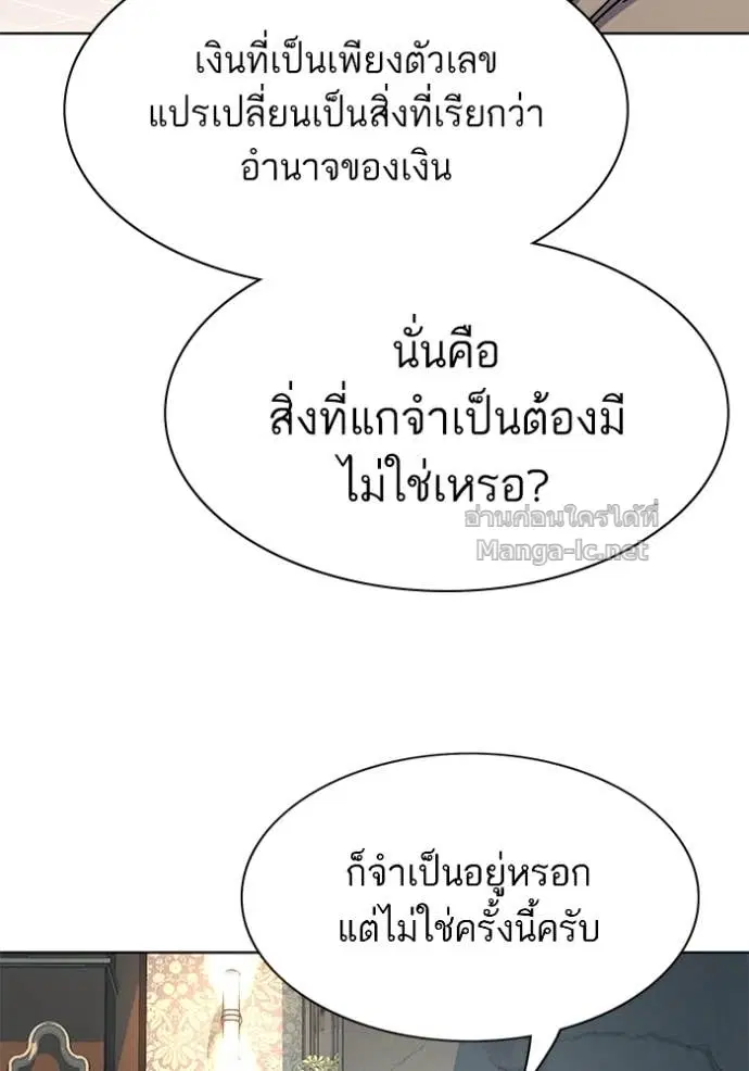 หน้า 111 จาก 138