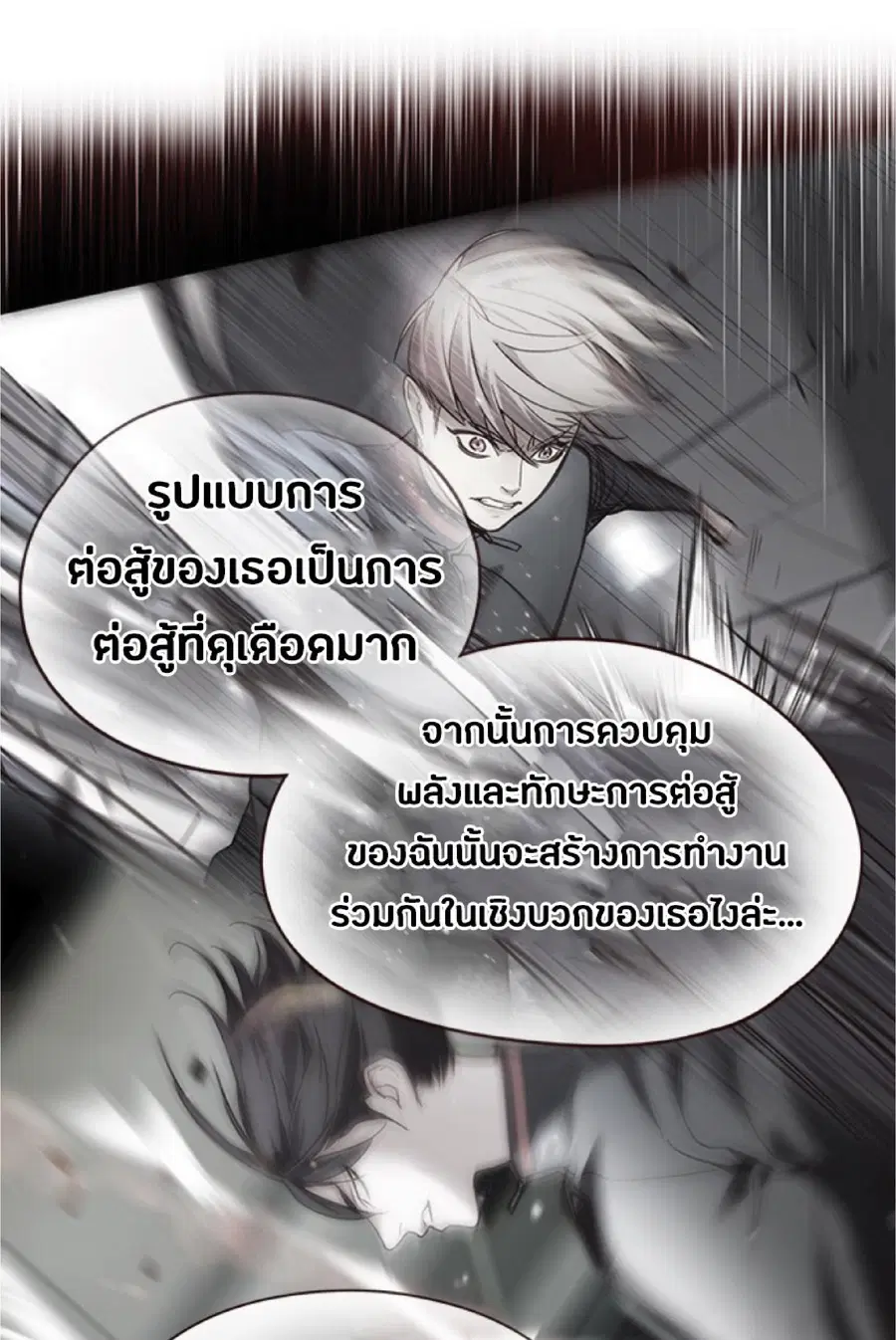 หน้า 55 จาก 86