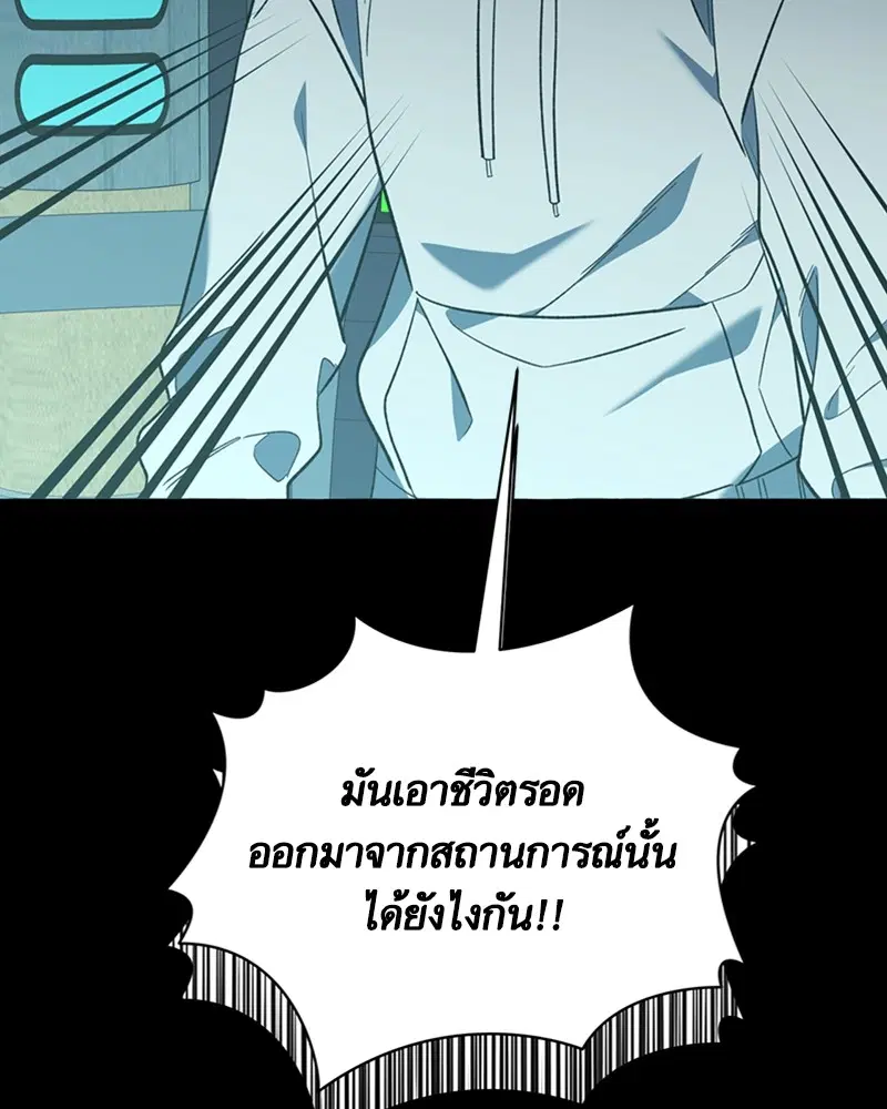 หน้า 73 จาก 121