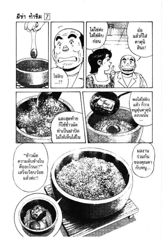 หน้า 23 จาก 28