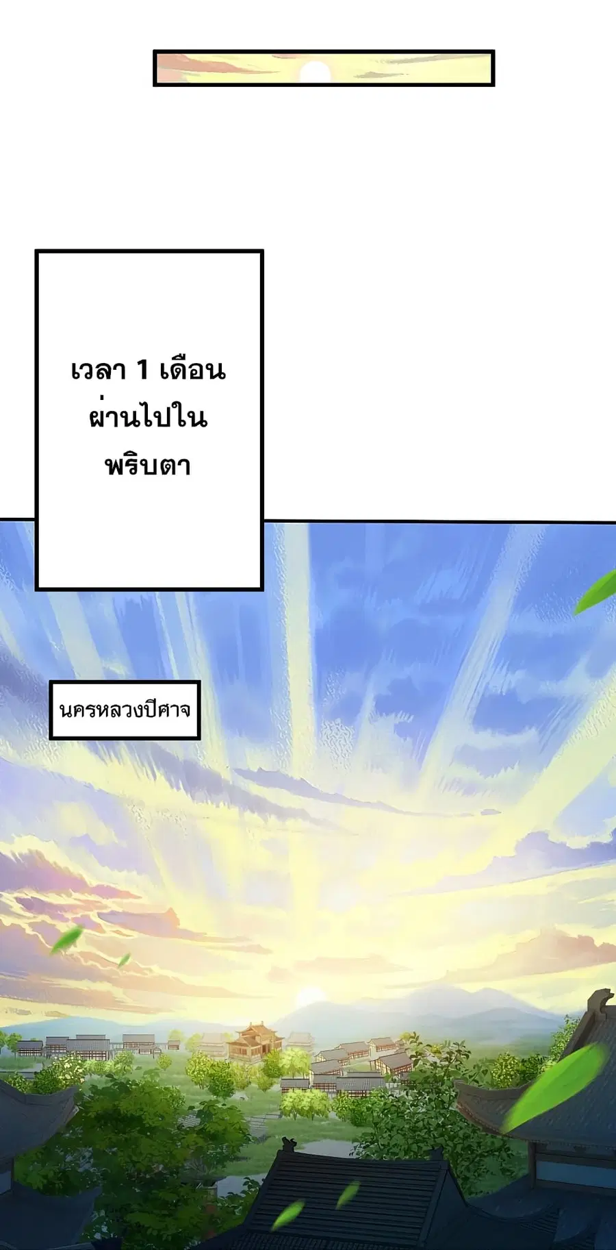 หน้า 18 จาก 51