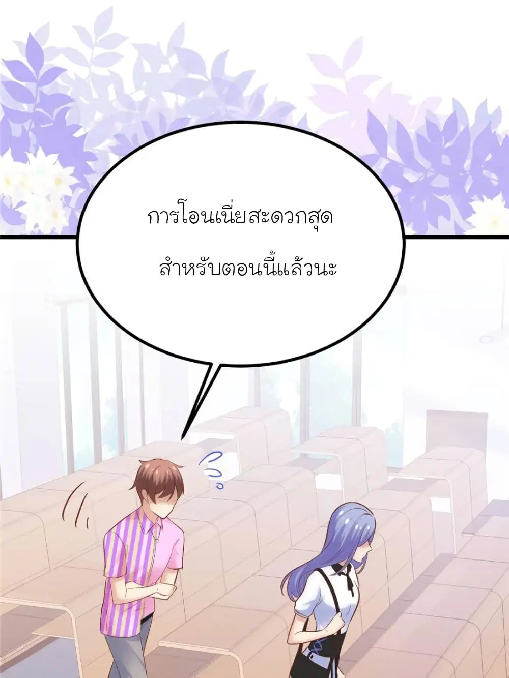 หน้า 66 จาก 85