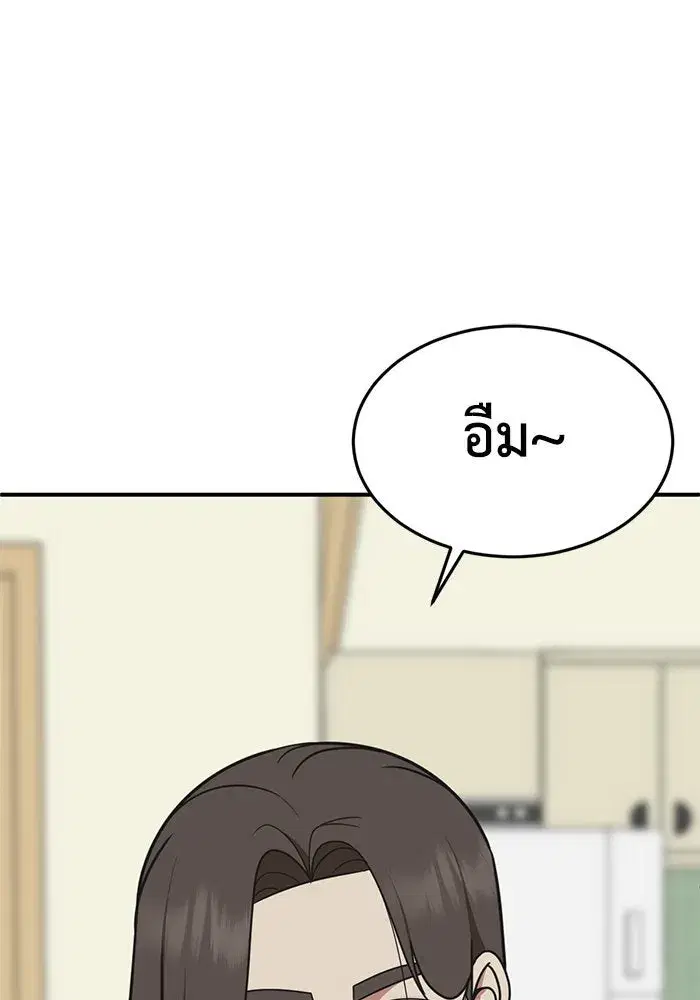 หน้า 119 จาก 174