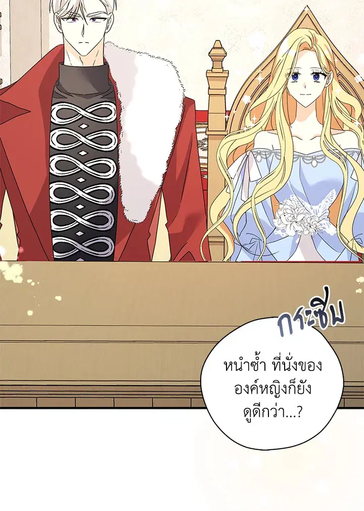 หน้า 54 จาก 122