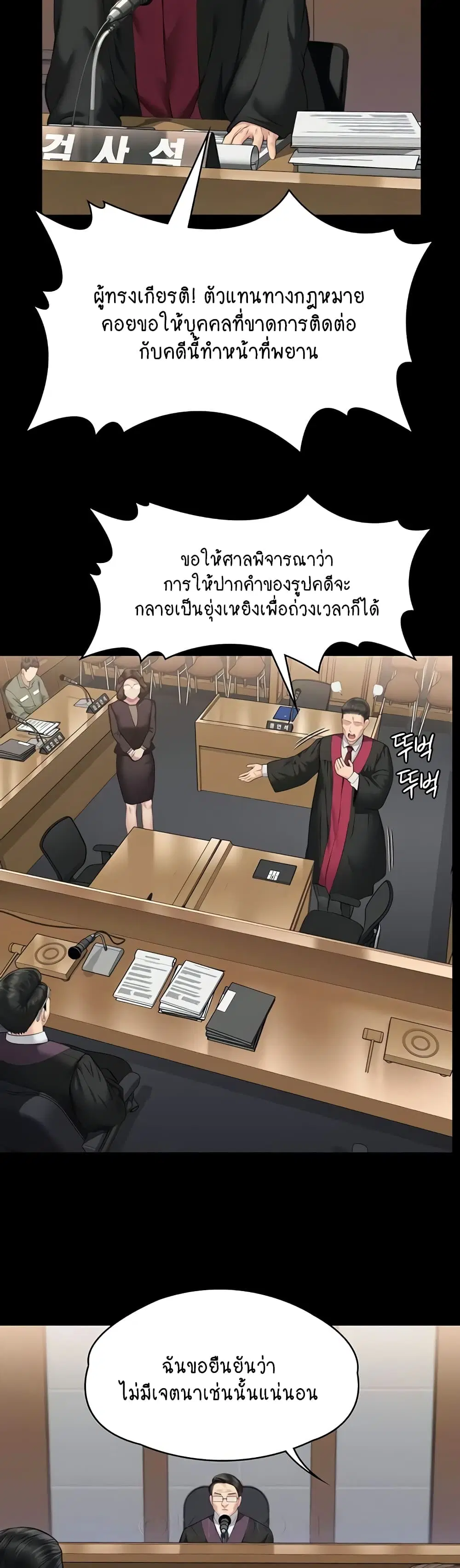 หน้า 52 จาก 150