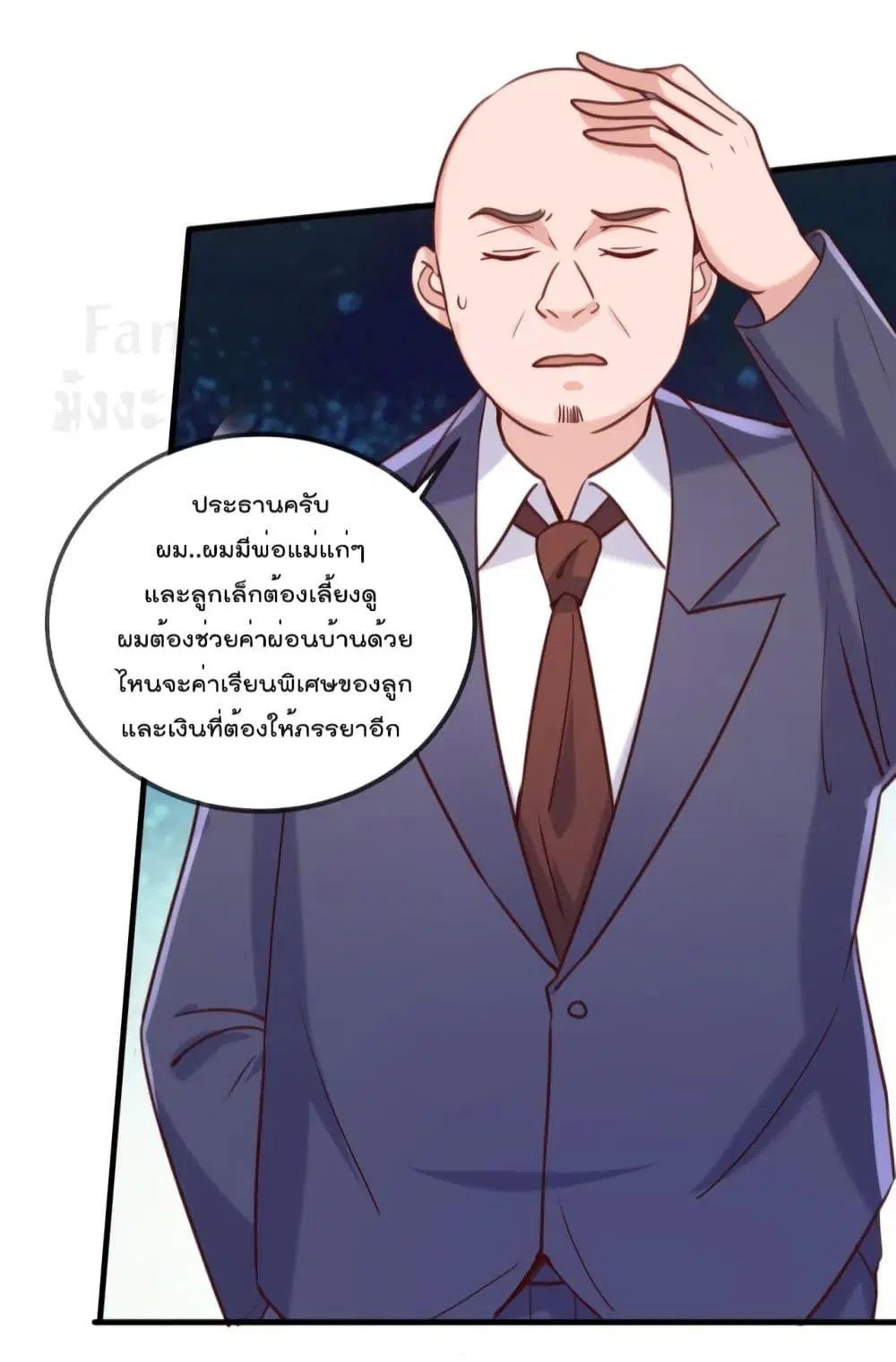 หน้า 4 จาก 33