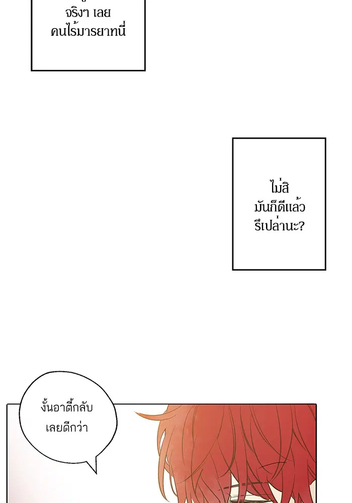 หน้า 45 จาก 82