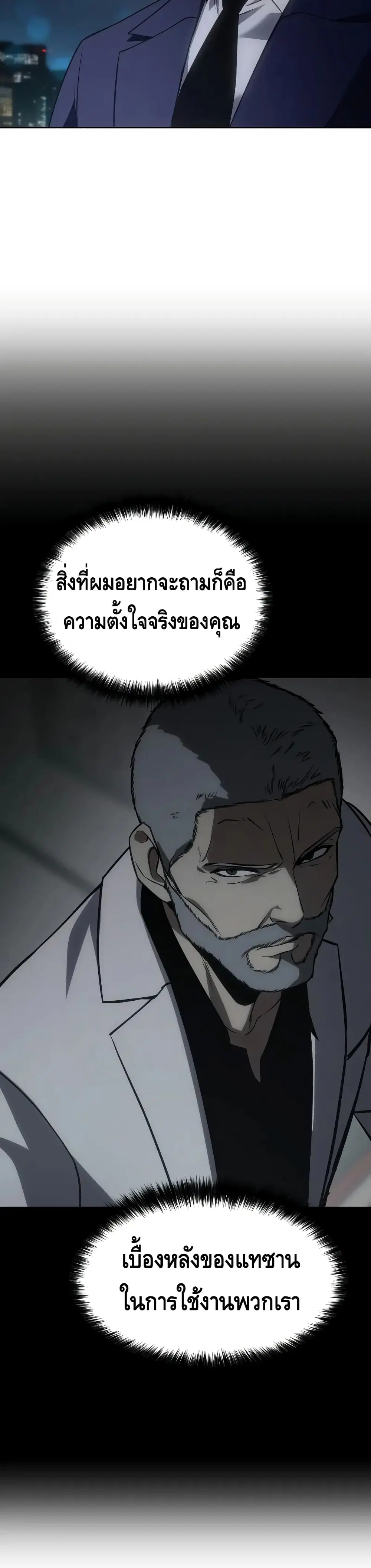 หน้า 50 จาก 70