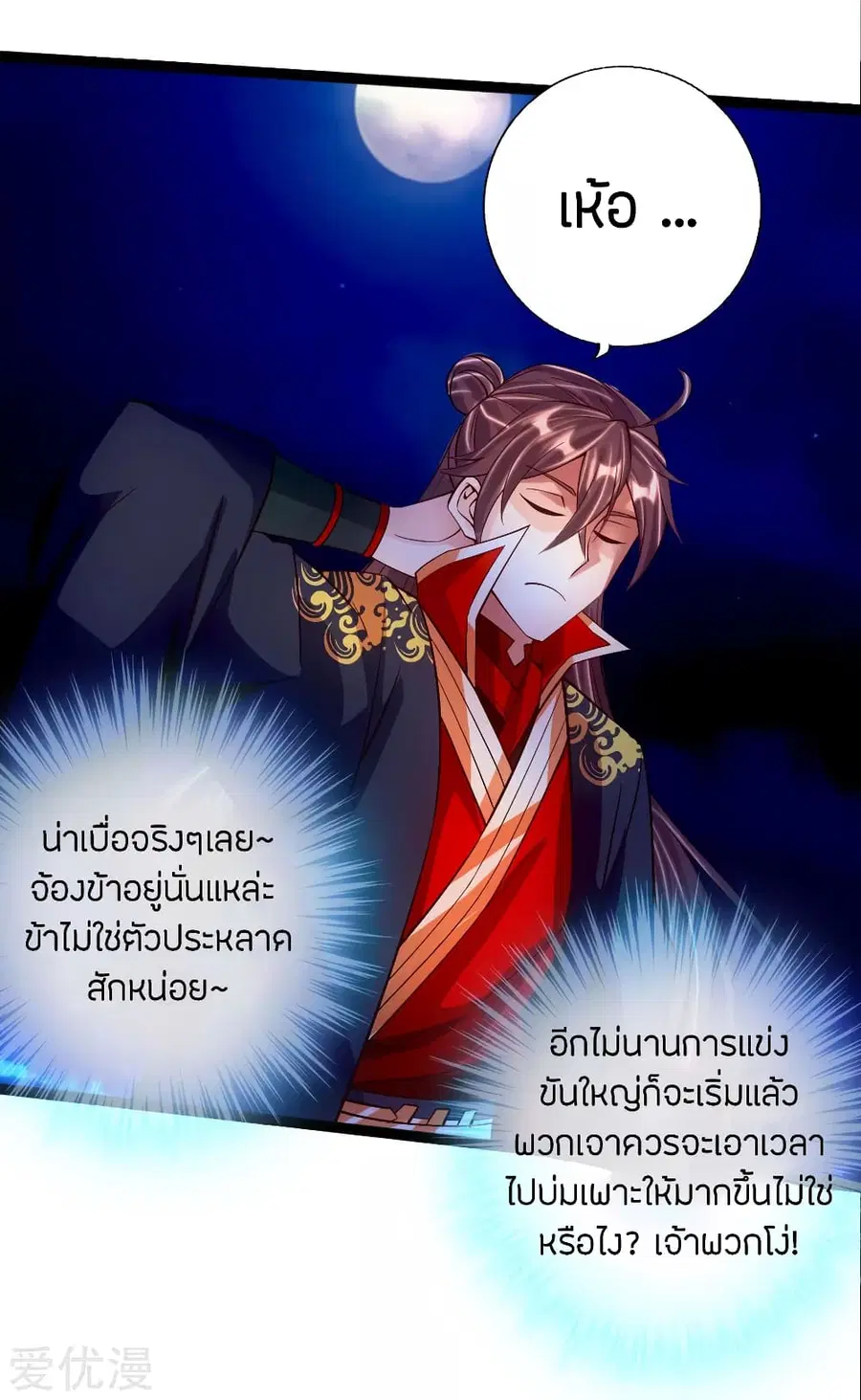 หน้า 4 จาก 46