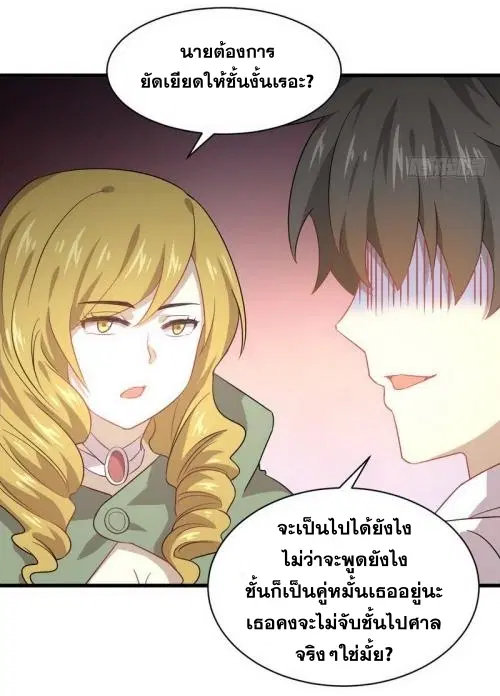 หน้า 18 จาก 35