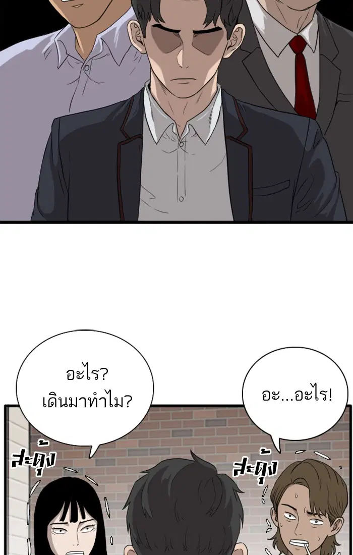 หน้า 147 จาก 156