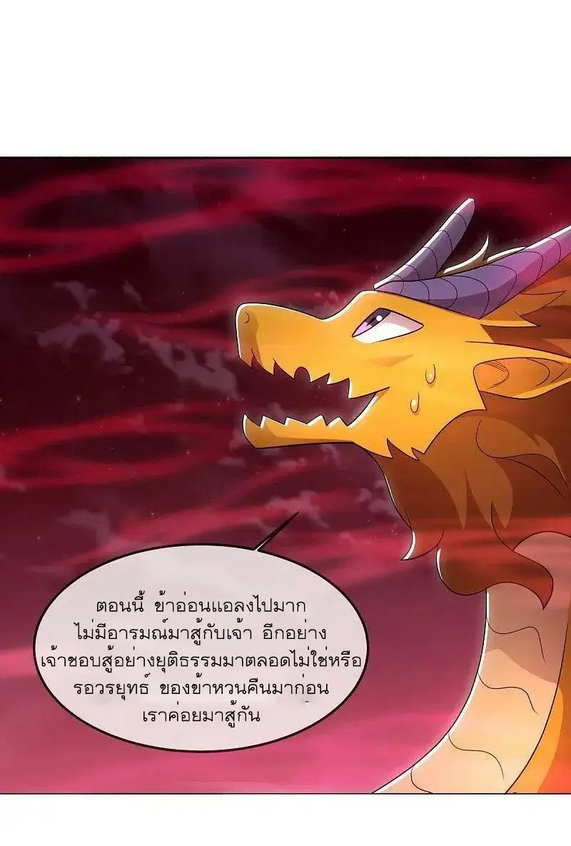 หน้า 51 จาก 56
