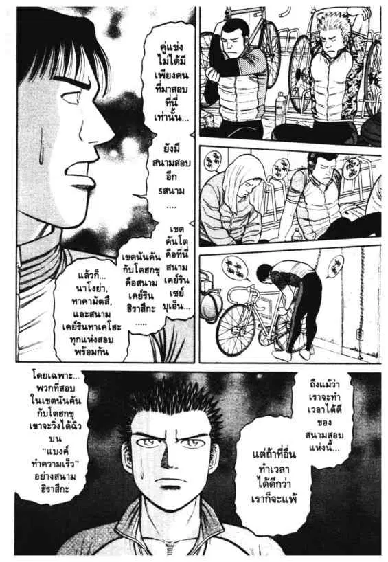 หน้า 5 จาก 19