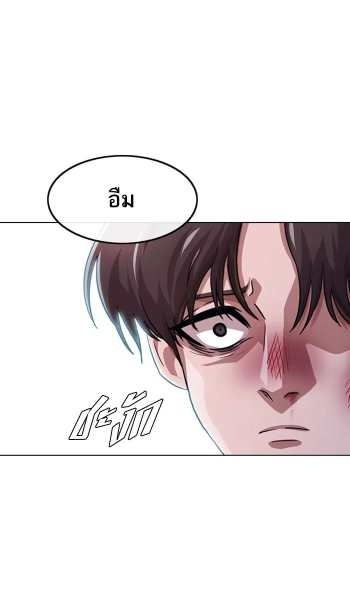 หน้า 97 จาก 110