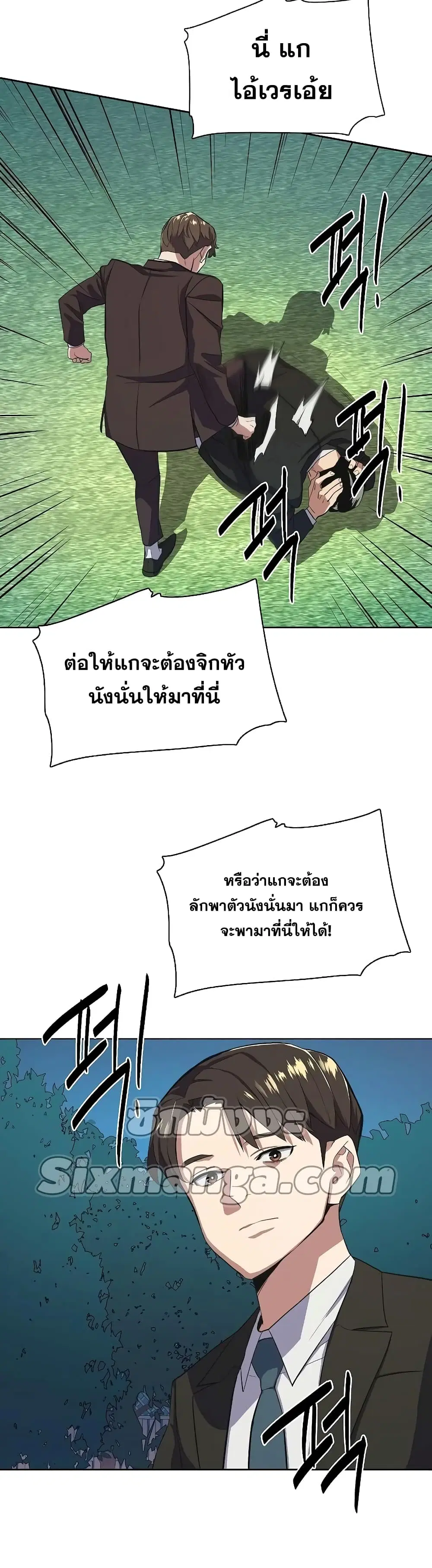 หน้า 46 จาก 52