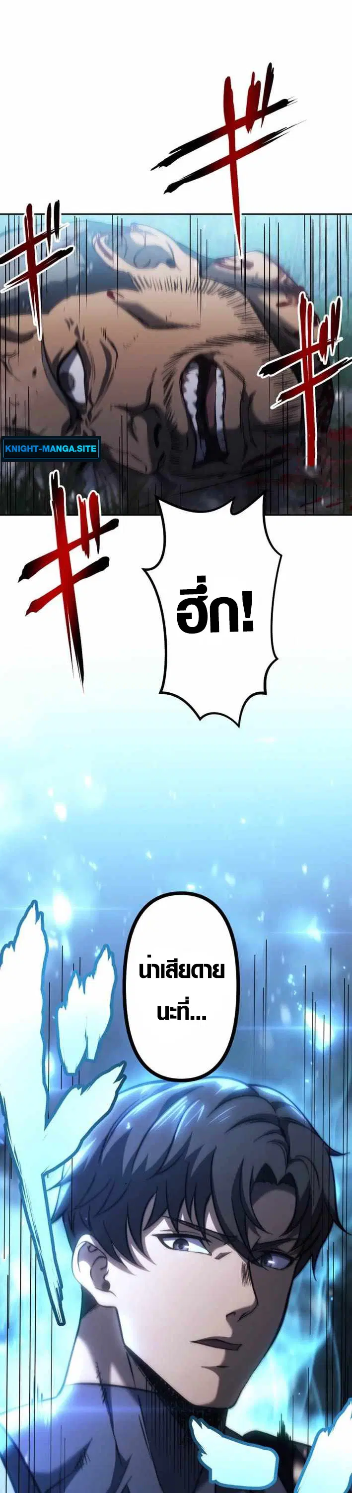 หน้า 46 จาก 47