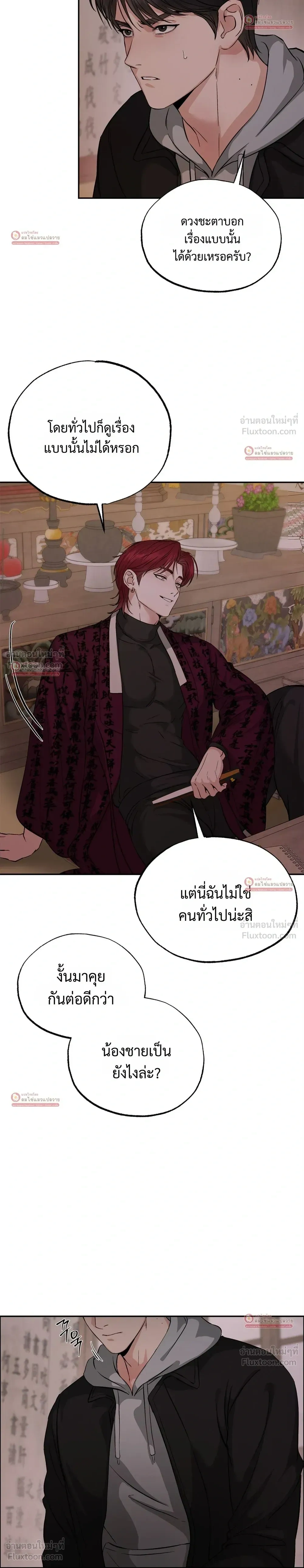 หน้า 6 จาก 24