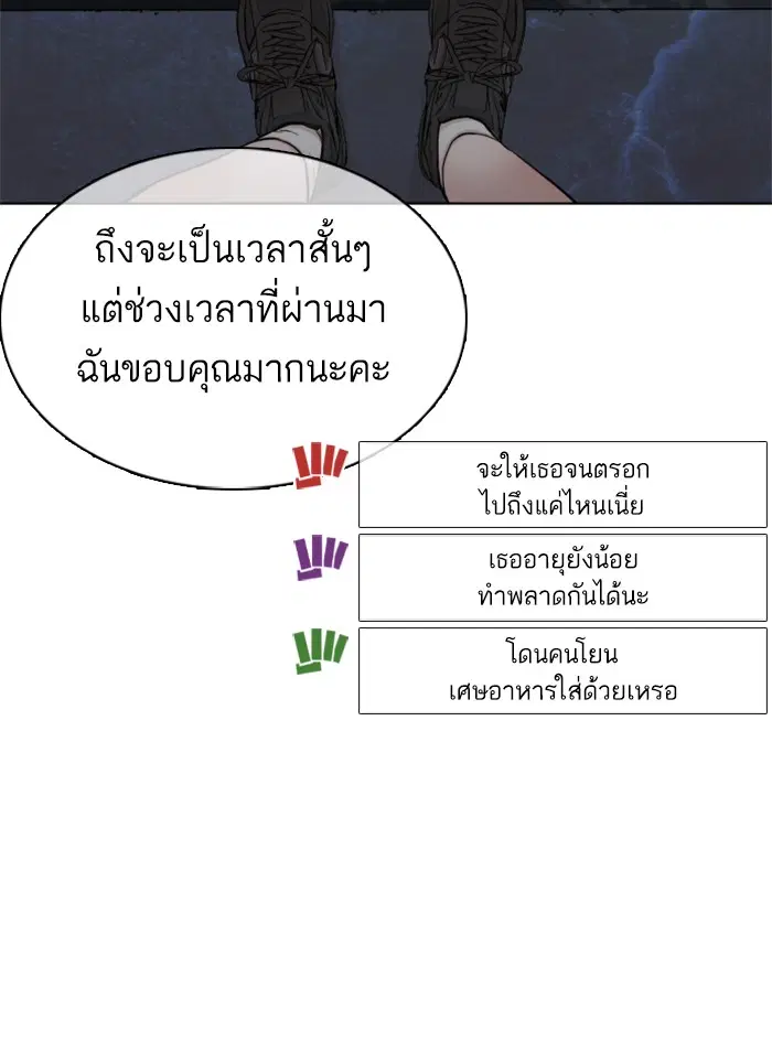 หน้า 140 จาก 191