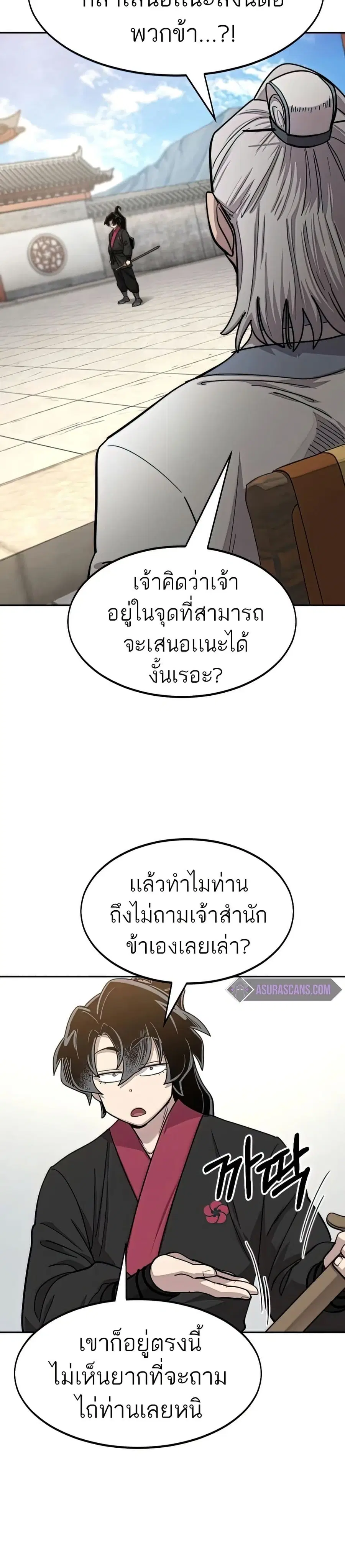 หน้า 17 จาก 40