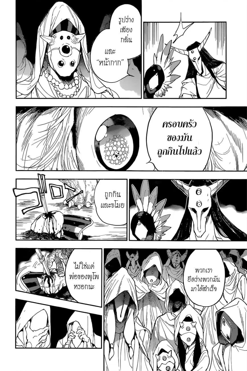 หน้า 17 จาก 21