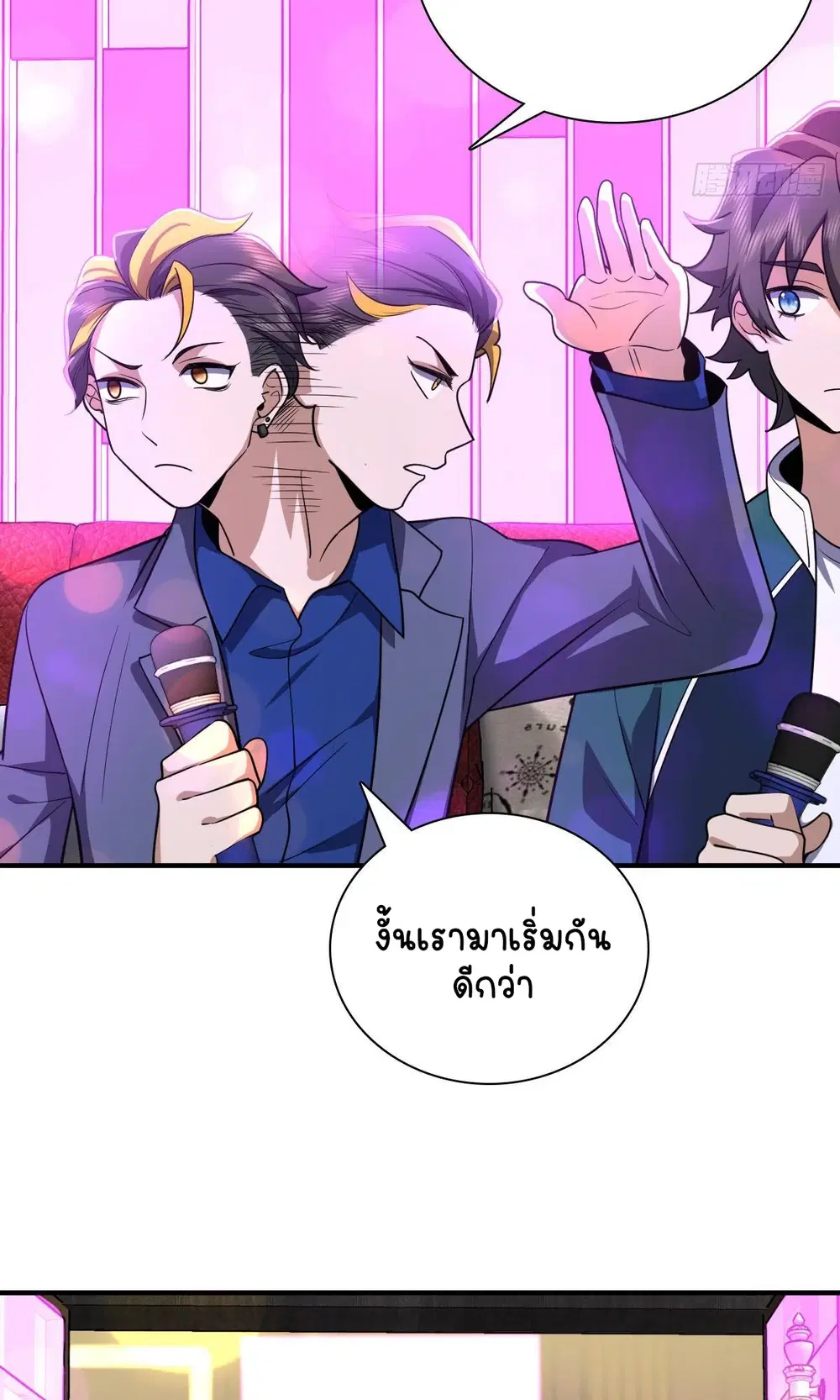 หน้า 21 จาก 47