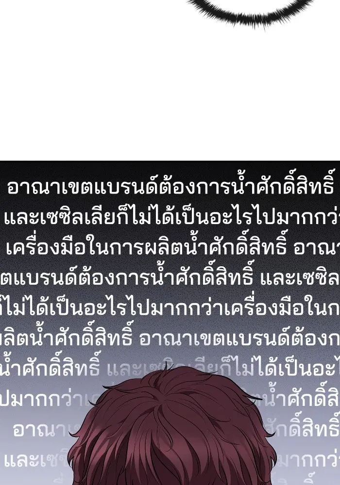 หน้า 12 จาก 121