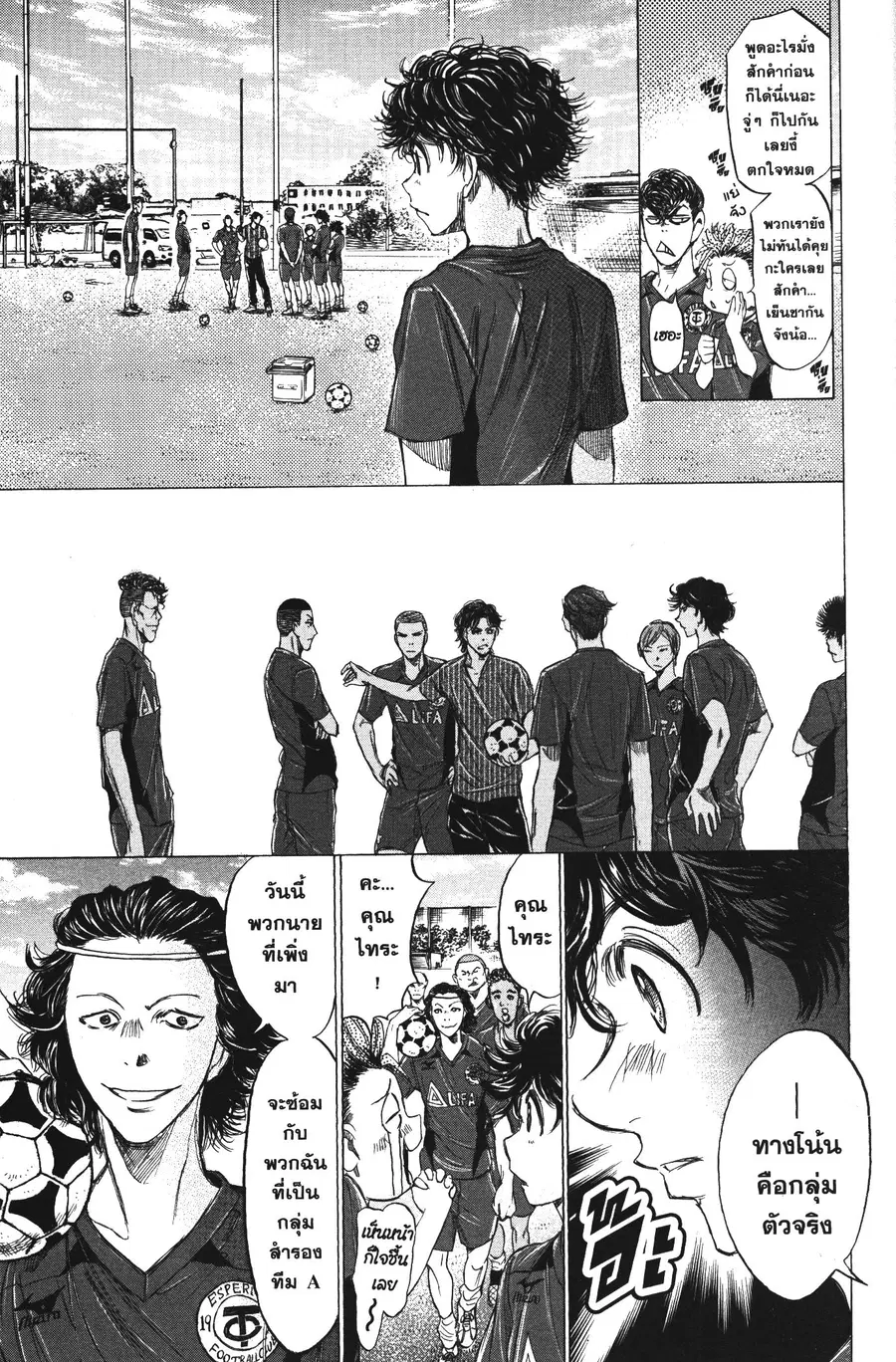 หน้า 9 จาก 18