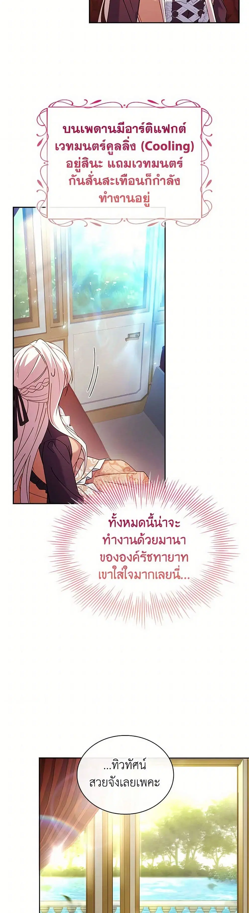 หน้า 18 จาก 35