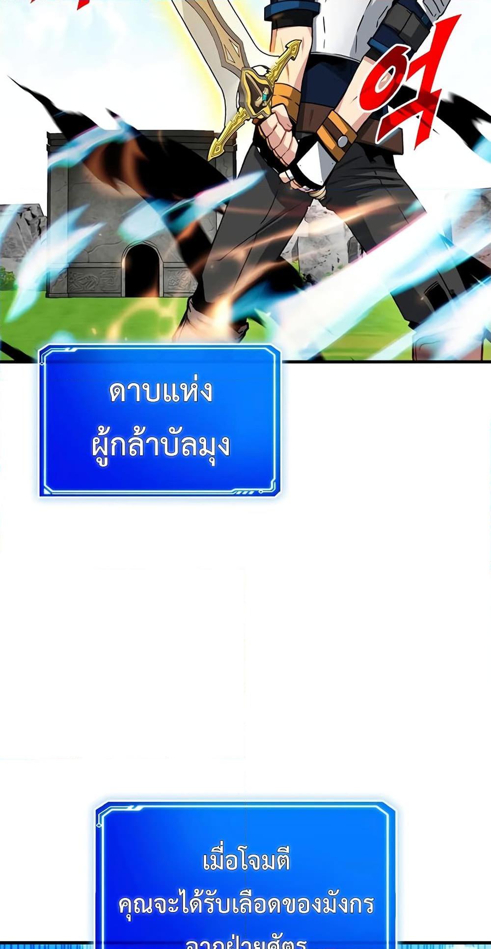 หน้า 47 จาก 92