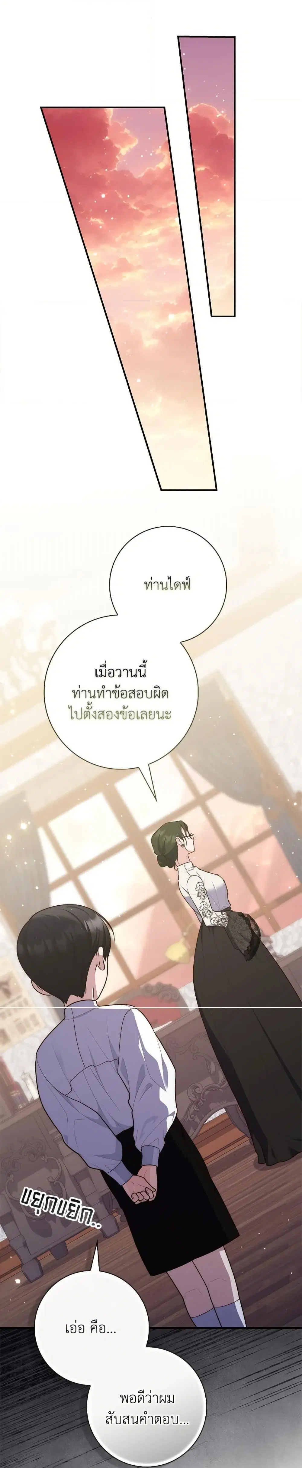 หน้า 32 จาก 41