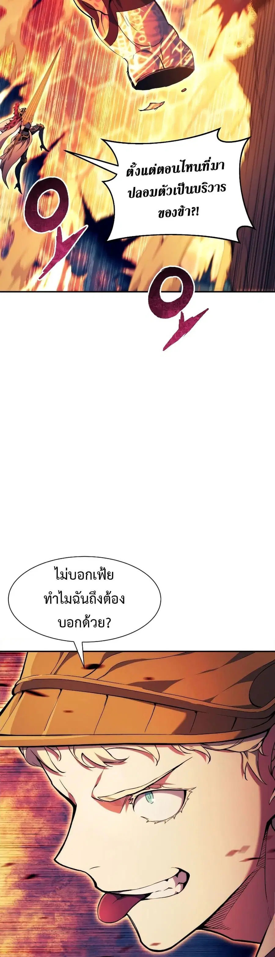 หน้า 11 จาก 60